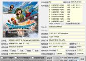 [XCI] 【XCI整合】勇者斗恶龙7重制版 港中+1.10补丁+6DLC整合版