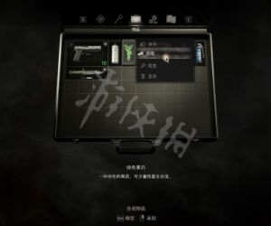 【5.05】PS4《生化危机4: 重制版》CUSA33388[5.05]欧版中文PKG【含V1.11补丁整合+26 DLC+按键补丁】