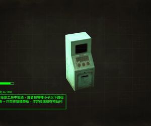 【9.0】PS4《辐射4(Fallout4)》CUSA02962[9.0]欧版魔改中文PKG【含v1.37补丁+本体+DLC+CC+MOD】