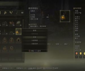 【5.05】PS4《艾尔登法环 黄金树幽影(Elden Ring)》CUSA28527[5.05]港版中文PKG【含V1.22整合+降级补丁+3DLC+JSON金手指】