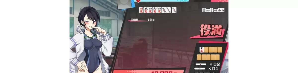 ps4 降级5.05《简单麻将》中文