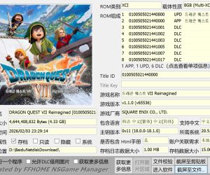 [XCI] 【XCI整合】勇者斗恶龙7重制版 港中+1.10补丁+6DLC整合版