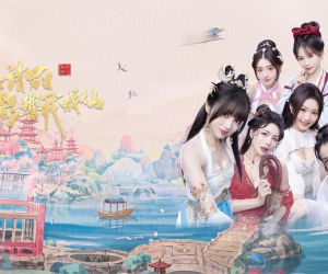[9.0] 美女，请别影响我成仙 港版中文 CUSA56648 V1.02 整合版