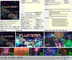 [NSP] [Fluxteria太空射击].Fluxteria英文+1.0.2补丁