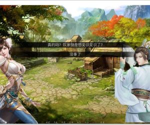 [NSP] [个人移植/国风小黄油]金庸群侠传X：Renpy重制中文版