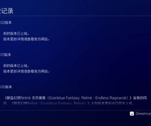 【5.05】PS4《碧蓝幻想 Relink 无尽黄昏》CUSA34766[5.05]港版中文PKG【含V2.02整合版 + 46DLC】