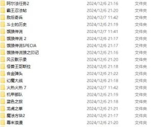 [XCI] switch 游戏【XCI整合】合金弹头全系列大合集整合版下载