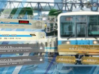 《日本铁道路线 Real Pro 浪漫特快！小田急电铁篇》nsz下载+v1.0.2补丁+1dlc