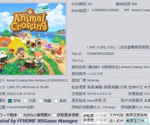 [XCI] 【四盘搬运】动森本体+3.0补丁原版非整合
