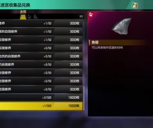【JSON修改】【5.05】PS4《人中之龙8：无尽财富/如龙8 Like a Dragon》CUSA32132[5.05]日版中文PKG【v1.16整合版补丁+20DLC+中文语音】