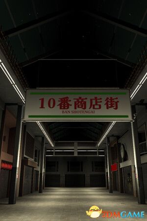 《10番商店街（Shotengai 10）》TENOKE镜像版[EN/JP]-1.jpg