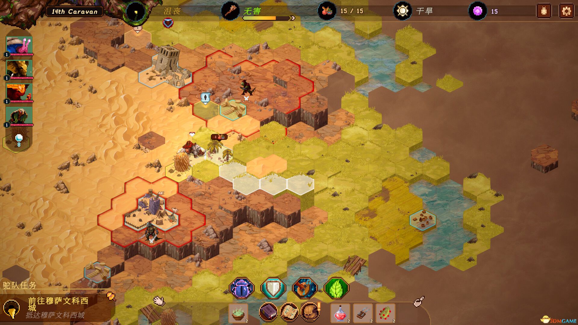 《沙行者（Sandwalkers）》官方中文 Early Access GOG硬盘版[CN/EN/JP]-2.jpg