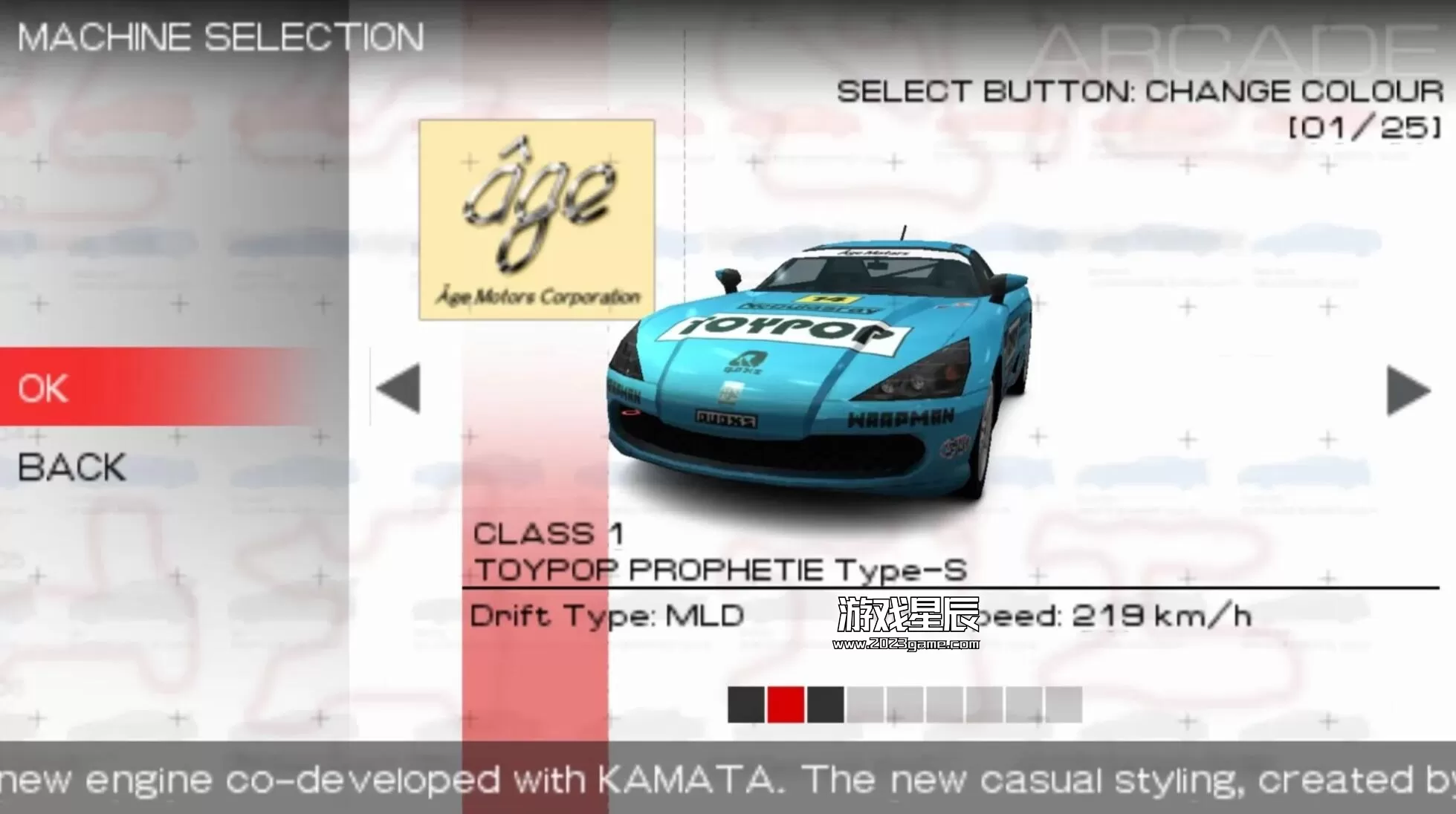 【5.05】PS4《山脊赛车2 Ridge Racer 2》英文版PKG下载+1.0.1补丁-1.jpg