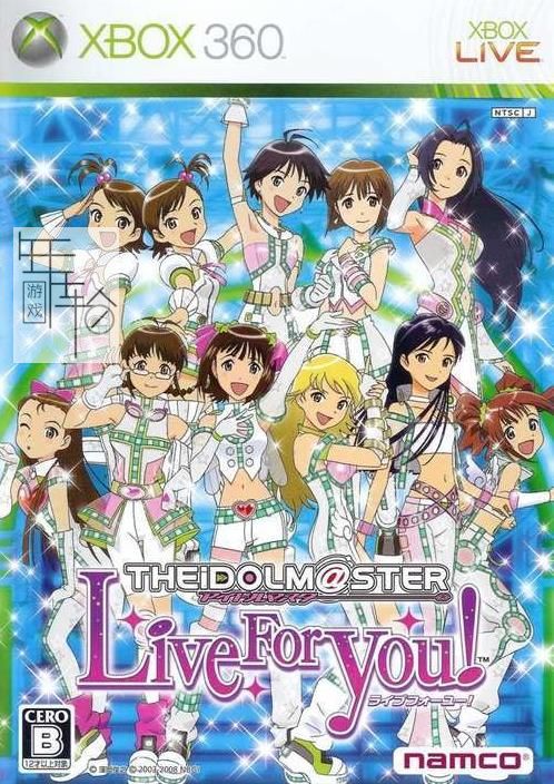 Xbox360《偶像大师：为你而唱》日文版下载-1.jpg