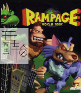 【N64】《狂暴大破坏-世界之旅 Rampage - World Tour》欧版下载  是一款经典的街机类游戏-2.png