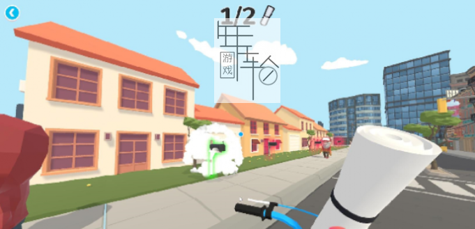 【N64】《送报童 Paperboy》欧版下载-1.png