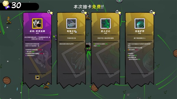 纸袋勇者|官方中文|Build.15384744-武器大师-无想一刀|解压即撸|-6.jpg