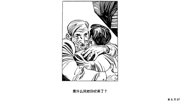 原则问题 A Matter of Principle|官方中文|本体+1.0.4升补|NSZ|原版|-3.jpg