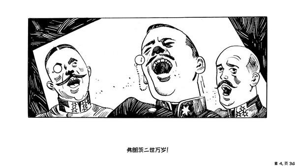 原则问题 A Matter of Principle|官方中文|本体+1.0.4升补|NSZ|原版|-4.jpg