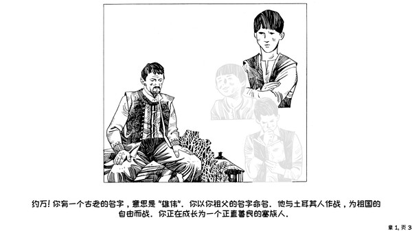 原则问题 A Matter of Principle|官方中文|本体+1.0.4升补|NSZ|原版|-5.jpg