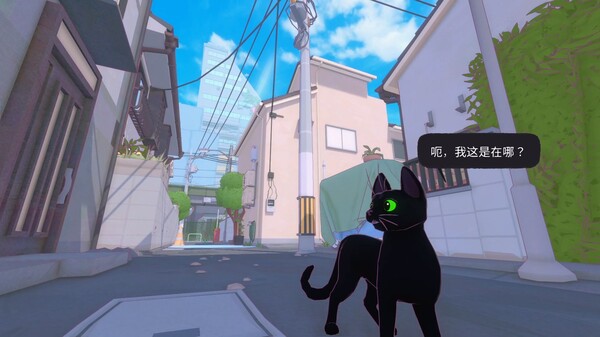 《小猫咪大城市 Little Kitty, Big City》中文版nsz下载+v1.24.10.2-3717补丁-2.jpg