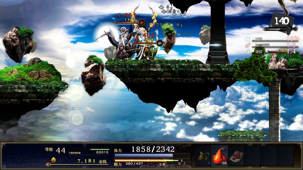 《神之天平 ASTLIBRA Revision》中文版nsp下载+v1.0.6补丁-4.jpg