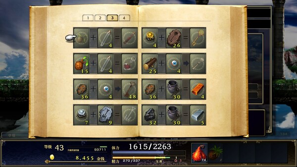 《神之天平 ASTLIBRA Revision》中文版nsp下载+v1.0.6补丁-11.jpg