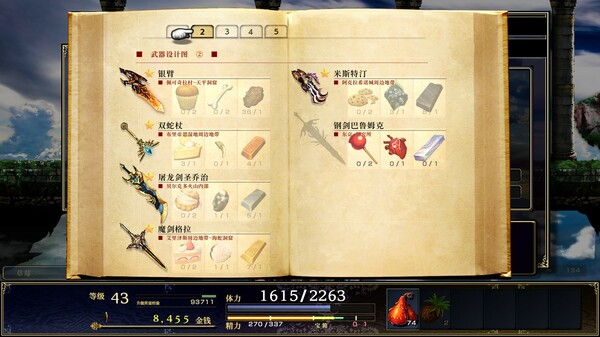 《神之天平外传 幻雾之洞窟 ASTLIBRA Gaiden The Cave》中文版nsp下载-8.jpg