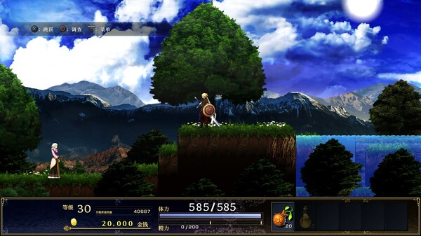 《神之天平外传 幻雾之洞窟 ASTLIBRA Gaiden The Cave》中文版nsp下载-3.jpg