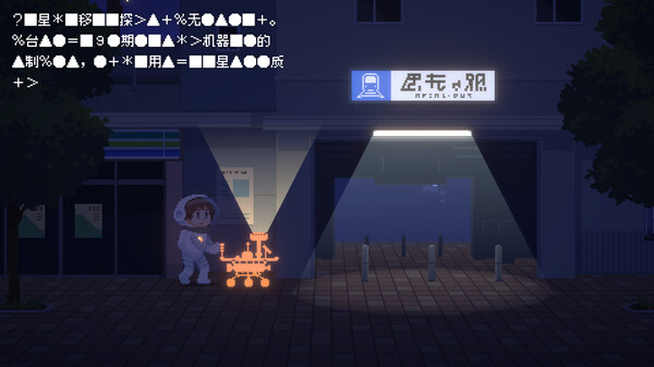 《雷科利特 Recolit》中文版nsz下载-7.jpg