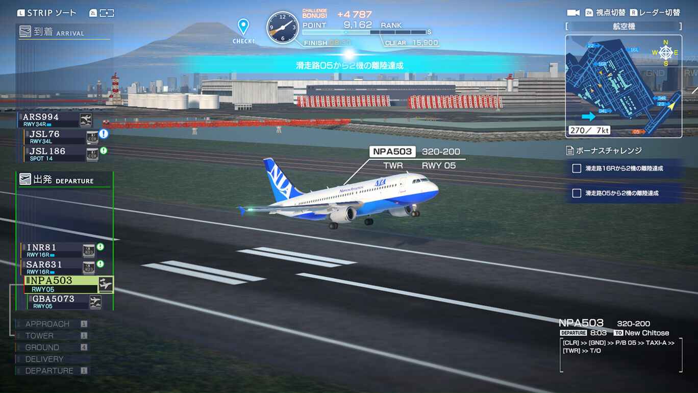 《我是空中交通管制员 机场英雄 羽田 ぼくは航空管制官 エアポートヒーロー 羽田》xci下载+v1.0.7补丁+7dlc-2.jpg