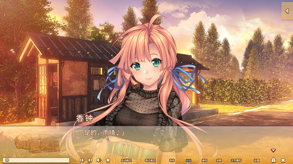 《甜蜜夏日 Perfect Edition》中文版nsz下载-11.jpg