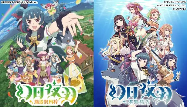 switch《幻日夜羽：蜃景努玛梓 Yohane the Parhelion》中文版nsz下载【含1.0.15补丁+15DLC】-2.jpg