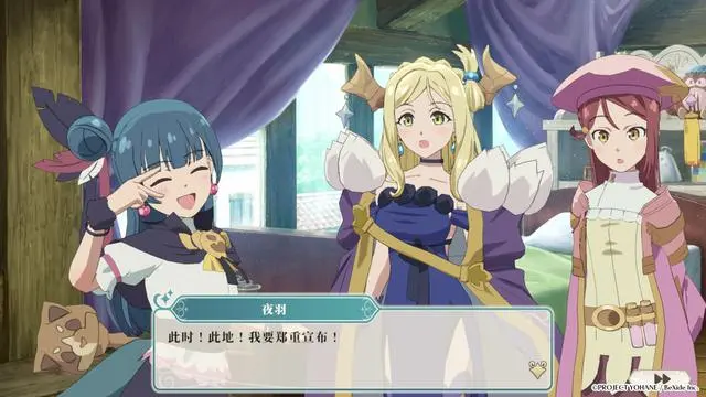 switch《幻日夜羽：蜃景努玛梓 Yohane the Parhelion》中文版nsz下载【含1.0.15补丁+15DLC】-3.jpg