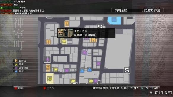 switch《如龙：极/人中之龙 极 Yakuza Kiwami》中文版nsz下载-2.jpg