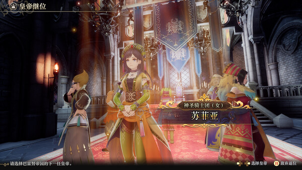 switch《浪漫沙加2 七英雄的复仇》中文版xci下载+v1.0.1补丁+1dlc-4.jpg