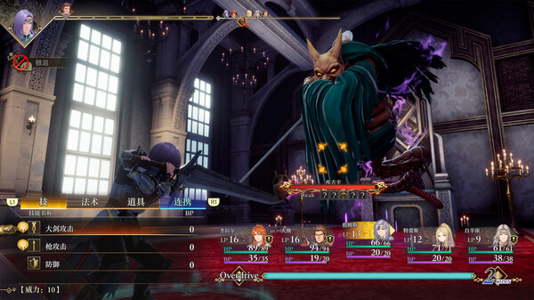 switch《浪漫沙加2 七英雄的复仇》中文版xci下载+v1.0.1补丁+1dlc-7.jpg