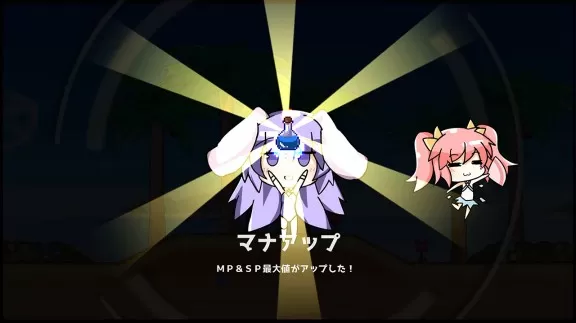 switch《拉比哩比白金版 Rabi Ribi Platinum Edition》中文版下载-22.jpg