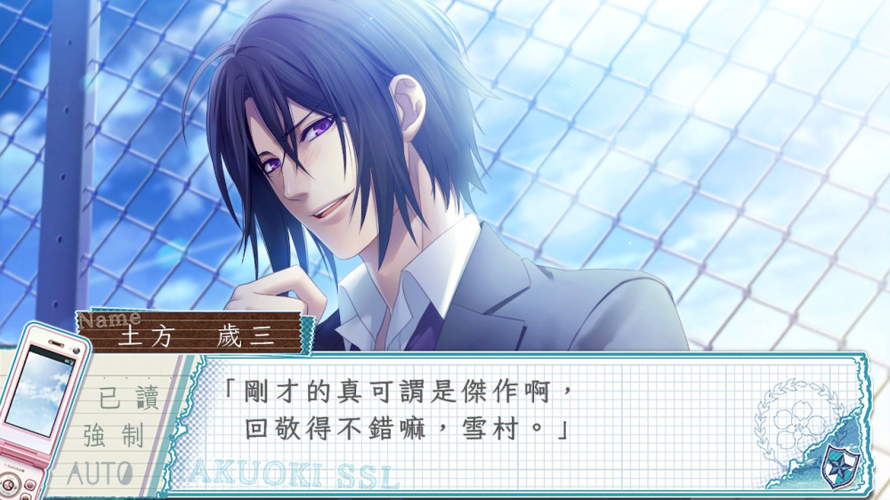 switch《薄樱鬼SSL Sweet school life for Nintendo Switch》中文版下载-6.jpg