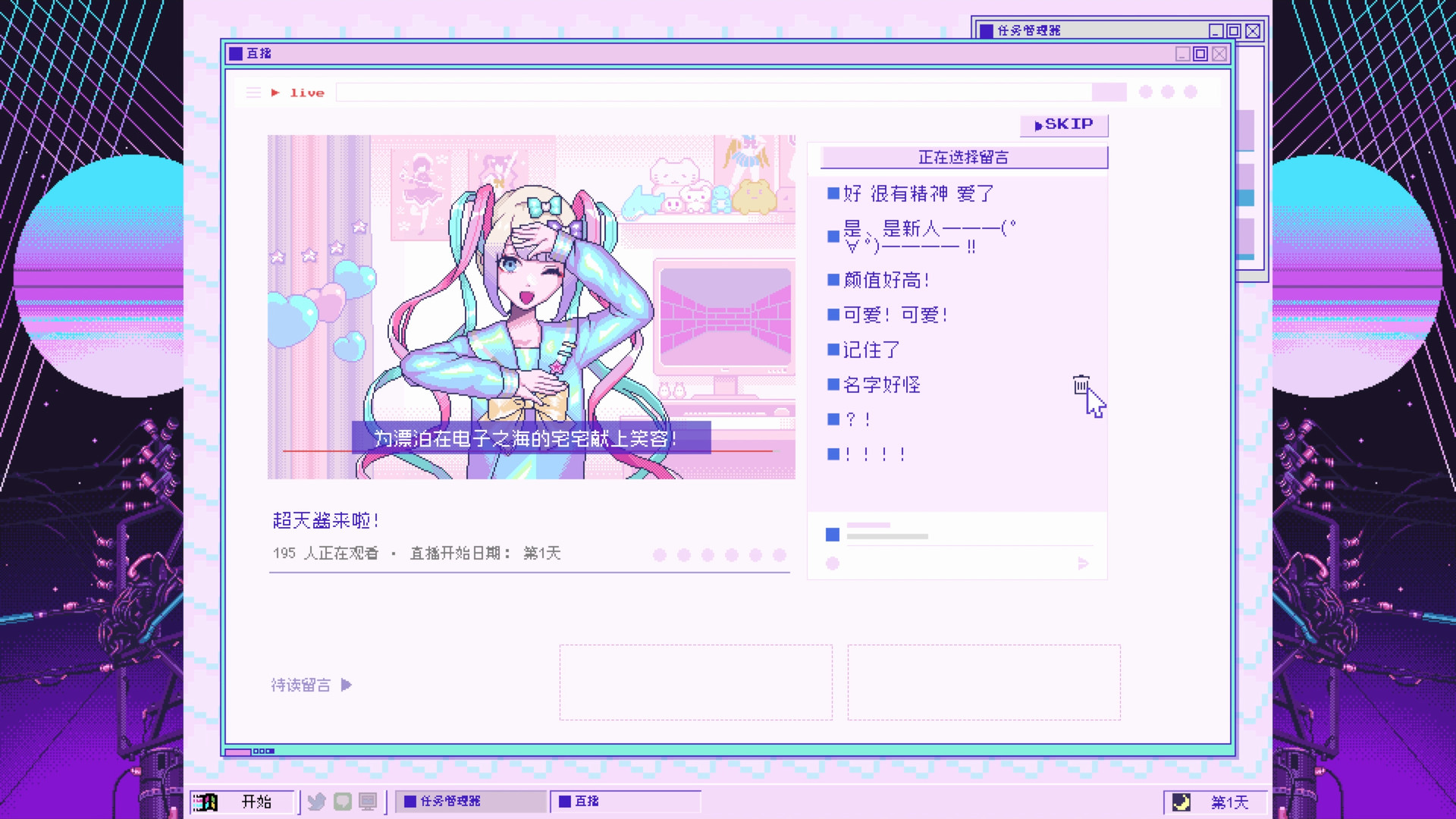 switch《主播女孩重度依赖/NEEDY GIRL OVERDOSE》中文版nsz下载+v1.4.0补丁-9.jpg