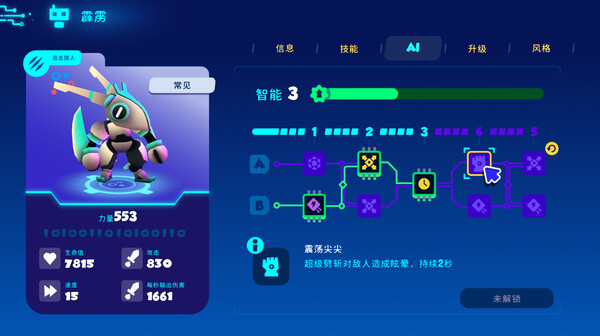 switch《机器人世界：奥德赛（Botworld Odyssey）》中文版nsz下载+v1.25.15补丁-10.jpg