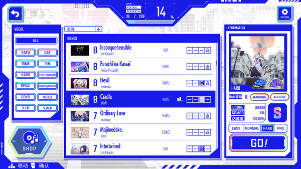 switch《神椿市协奏中 KAMITSUBAKI CITY ENSEMBLE》中文版nsz下载+v1.2.0补丁+5dlc-7.jpg