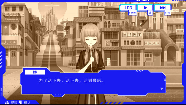 switch《神椿市协奏中 KAMITSUBAKI CITY ENSEMBLE》中文版nsz下载+v1.2.0补丁+5dlc-6.jpg