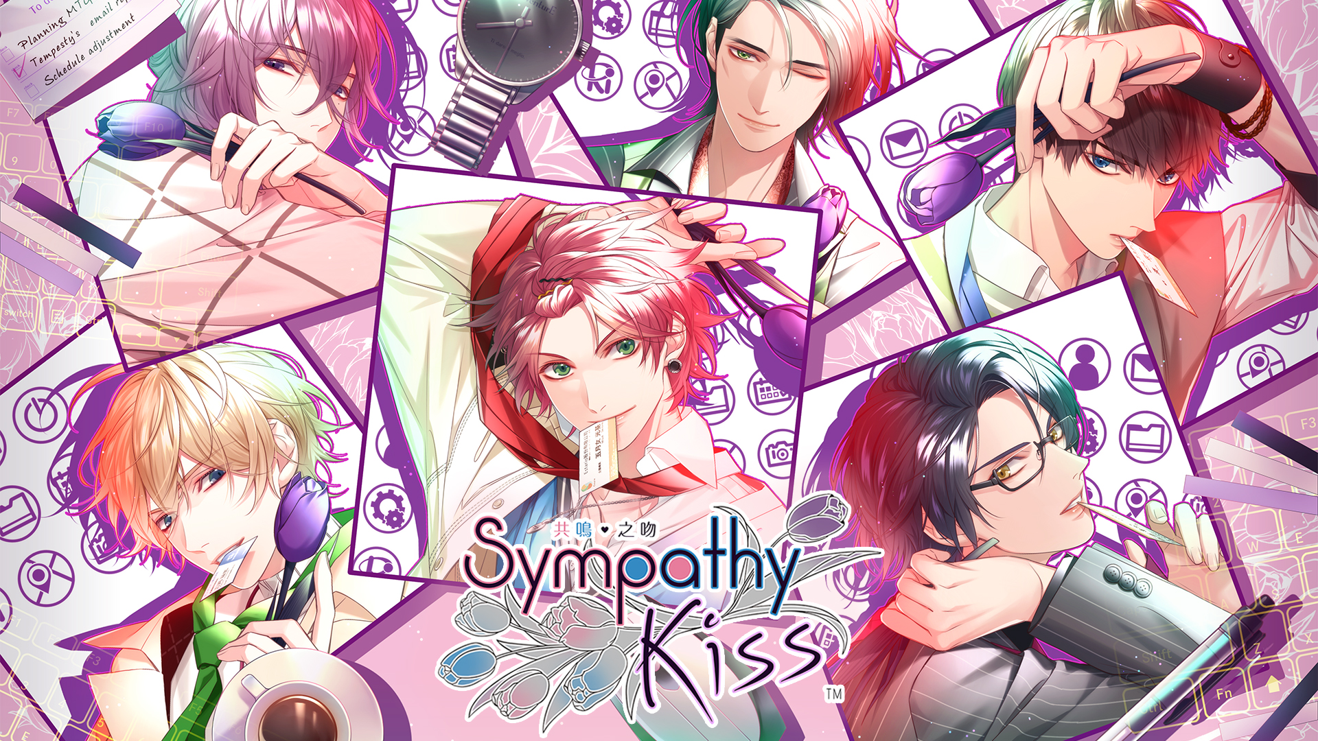 switch《共鸣之吻 SympathyKiss》中文版nsz下载-1.jpg
