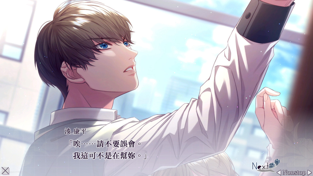 switch《共鸣之吻 SympathyKiss》中文版nsz下载-3.jpg