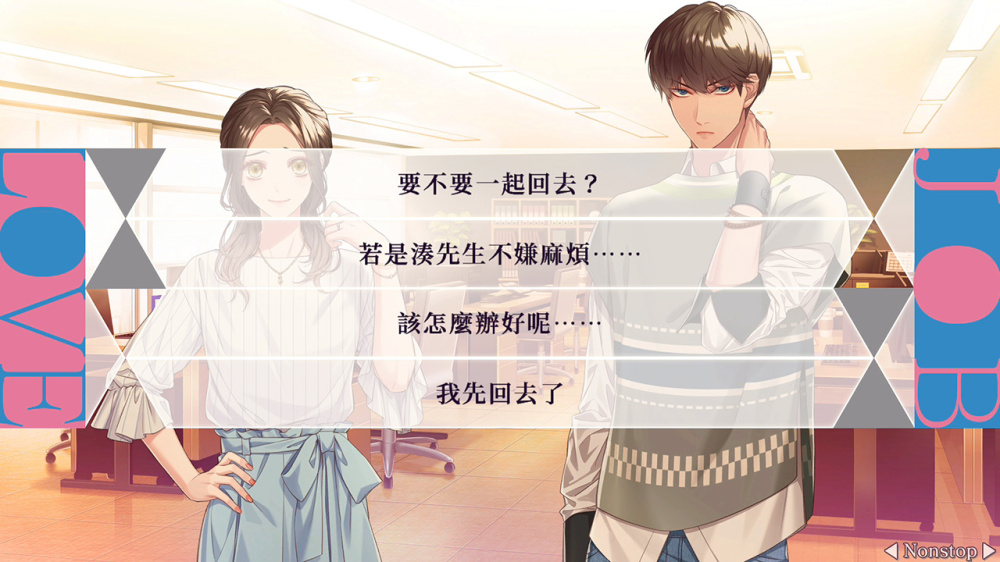 switch《共鸣之吻 SympathyKiss》中文版nsz下载-4.jpg