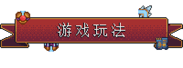 switch《背包英雄 Backpack Hero》中文版nsz下载+1.0.5补丁-4.jpg