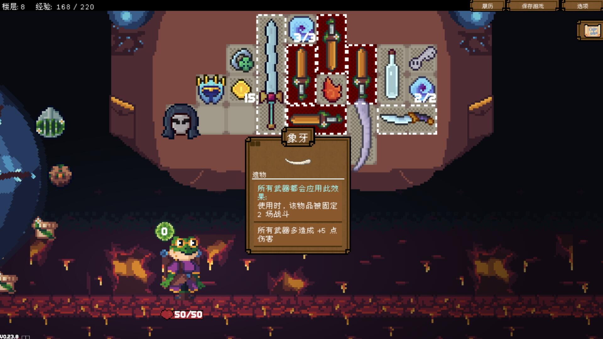 switch《背包英雄 Backpack Hero》中文版nsz下载+1.0.5补丁-15.jpg