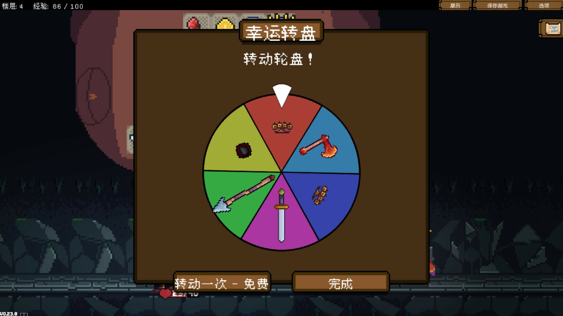 switch《背包英雄 Backpack Hero》中文版nsz下载+1.0.5补丁-13.jpg