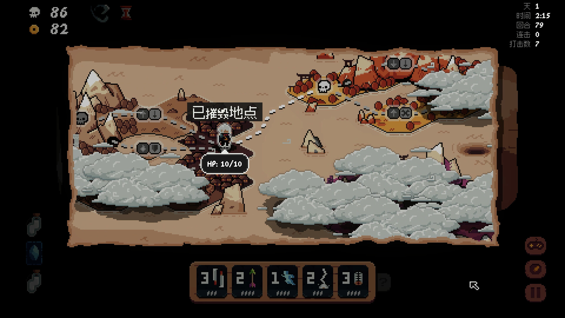 switch《将军 对决 正式版》中文版nsz下载+v1.0.2.2补丁-8.jpg